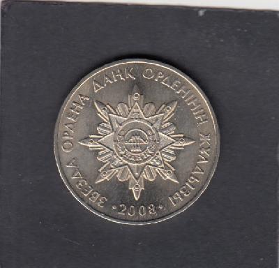 Beschrijving: 50 Tenge ORDER STAR